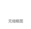 大盘普遍见好,数字货币大有所为